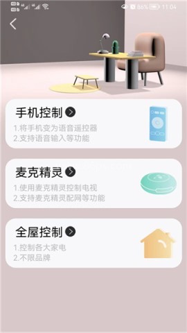 夏杰精灵 第2张图