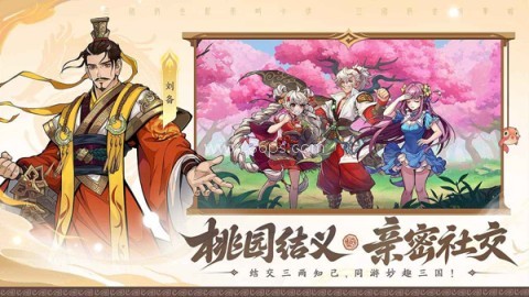 三国杀武将觉醒