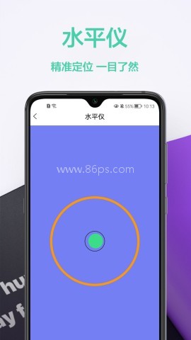 家庭小工具箱 家庭小工具箱