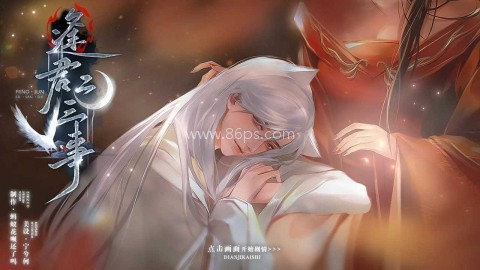 逢君二三事 逢君二三事