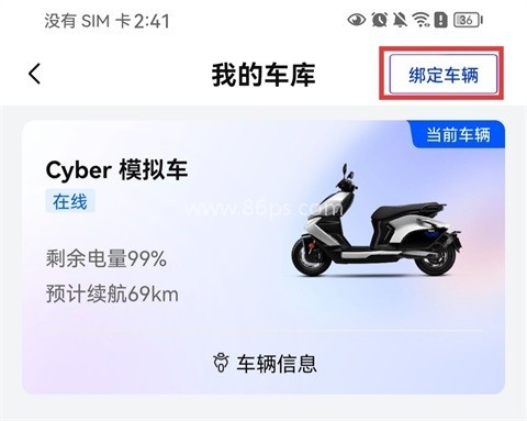 ZEEHO极核电摩 第1张图