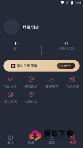 萌圈