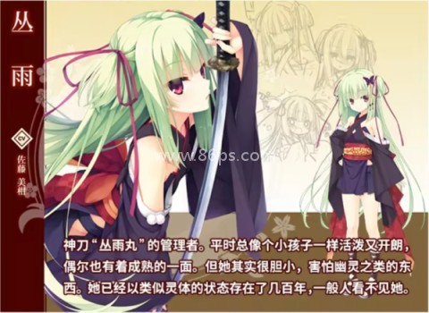 千恋万花嘎啦game 第3张图