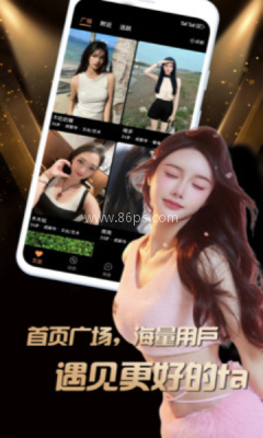 堆陌