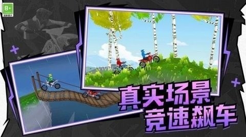 极速飙车模拟