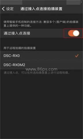 Imaging Edge 第2张图