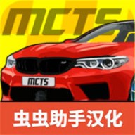 机械师汽车改装