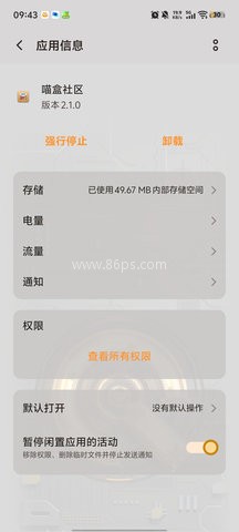 喵盒社区游戏