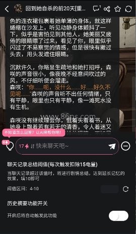 妹魔都ai 第2张图