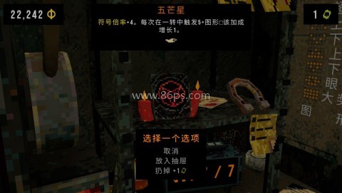 四叶草深渊 第2张图