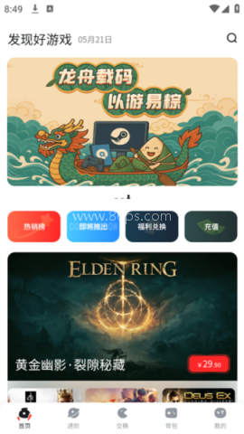 OOGAME 第1张图