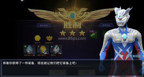 奥特曼宇宙英雄全英雄版 第1张图