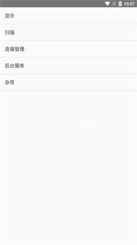 WiFi连接管理器