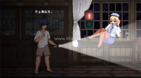 放学后的捉迷藏