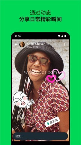 连我LINE 第1张图