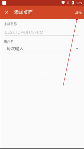 Microsoft远程桌面客户端 第5张图