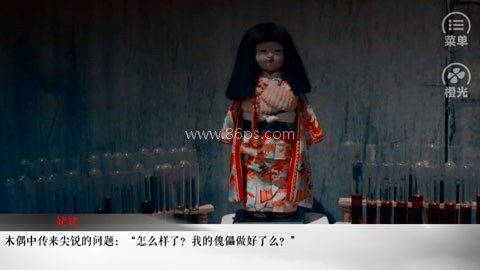 老九门之怨缘