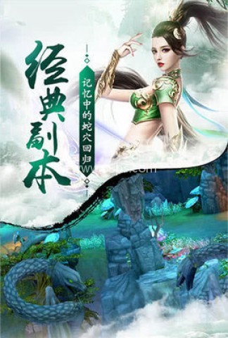 蜀门官方版