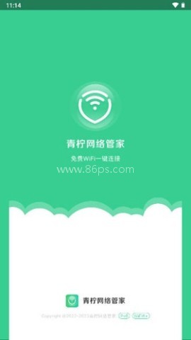 青柠网络管家