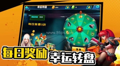 萌宠射击大乱斗