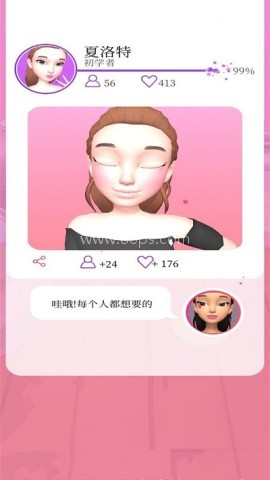 化妆小天使 第1张图