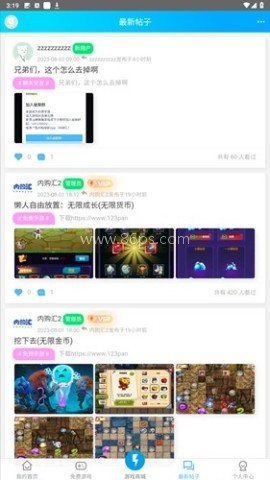 内购汇