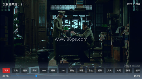 清流影视tv电视版