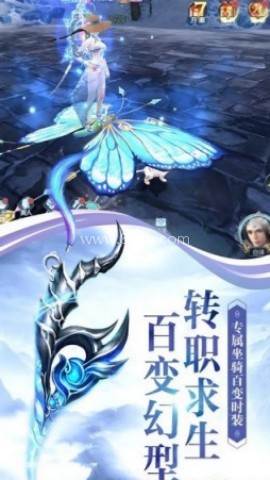 圣域伏魔录 第1张图