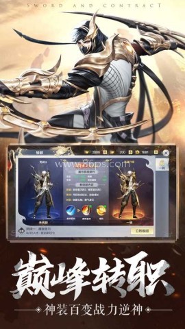 魔灵法则 第1张图