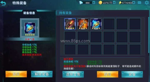 ultraman国际服 第8张图