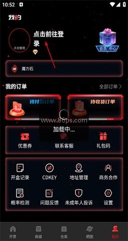 吉利魔盒 第1张图