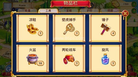 罗马珠宝