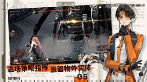 新月同行公测版