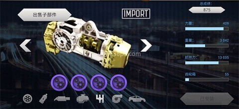 极速3D赛车 第1张图