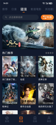 囧次元1.6.0.0纯净版