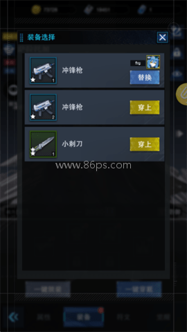 零之战线免费版 第3张图