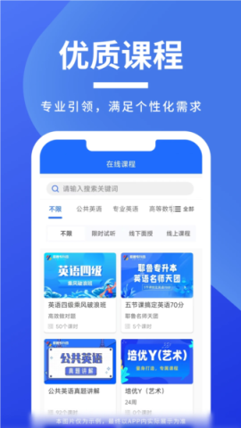耶鲁专升本 第1张图