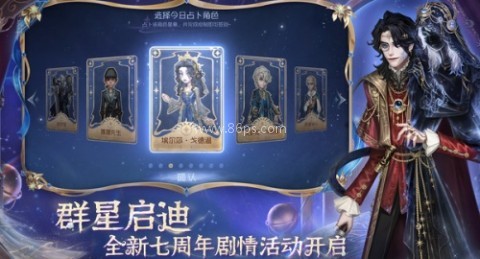 第五人格小米渠道服