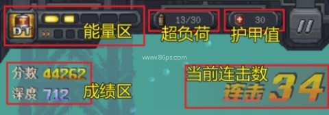 异变海域 第1张图