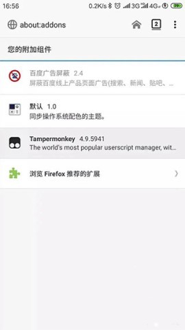 tampermonkey tampermonkey