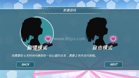 少女都市mod版 第1张图