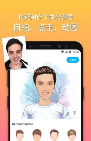 魔漫相机官方版