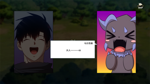 99强化木棍 第8张图