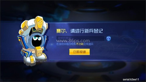 赛尔号巅峰之战三端互通版 第2张图
