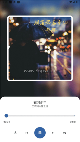 简乐音乐播放器 第4张图