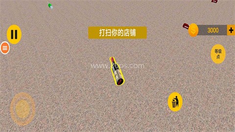 健身么兄弟