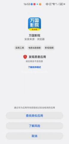 万国影院 第3张图