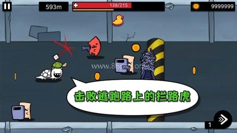 逃跑实验室最新版