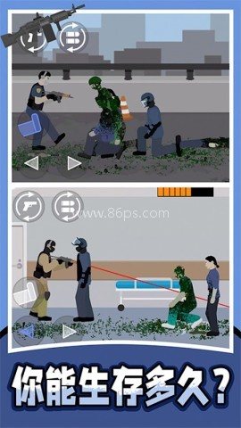 马桶人生存射击