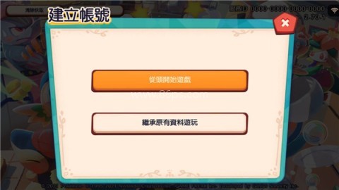 宝可梦咖啡厅官网版 第3张图